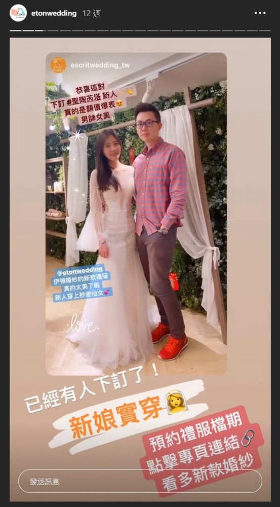 2婚禮 婚紗禮服,婚禮婚紗,婚禮禮服,婚紗禮服,禮服婚紗,結婚禮服,婚禮婚紗推薦,2025婚禮婚紗,婚禮 手工婚紗,婚禮 婚紗款式,結婚婚紗